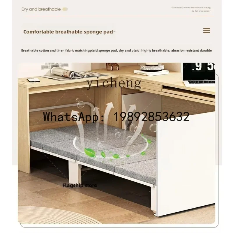 -Z1  log wind lunch break folding bed rotating desk integrated small apartment multi-functional study invisible bed