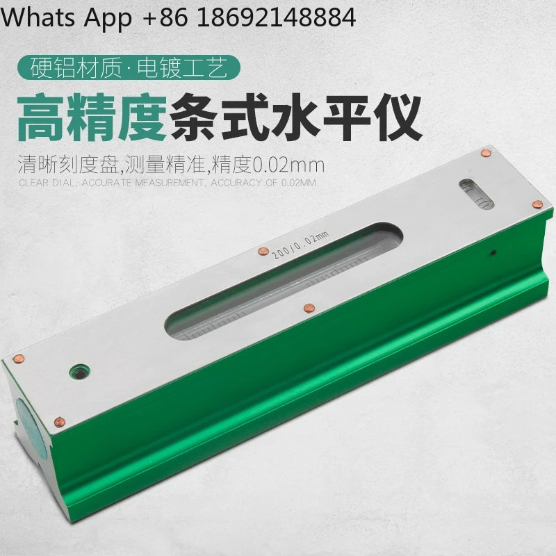 

High precision strip level measuring machinery machine tool fitter level