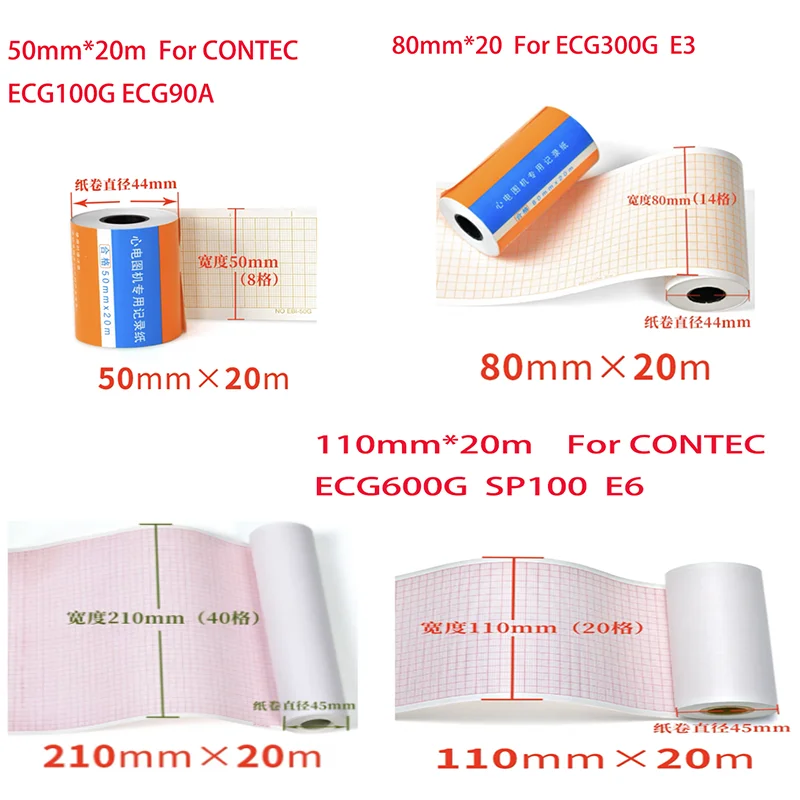 50mm*20m/80mm*20/110mm*20m /210mm Electrocardiograph Thermal Printer Paper For CONTEC ECG100G ECG90A ECG600G ECG300G SP100 E3 E6