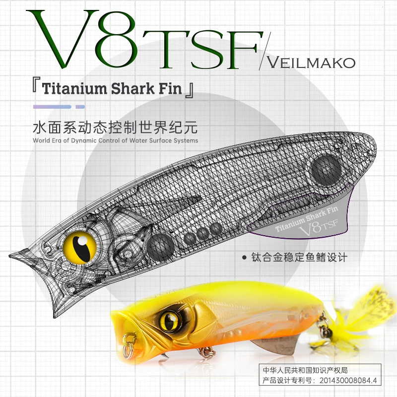 Lurefans V8TSF Floating Lure 80mm/12g Popper Wobbler For Pike Tilapia Perch Long Cast Fishing Hard Bait Pseudo Crankbait Fishing