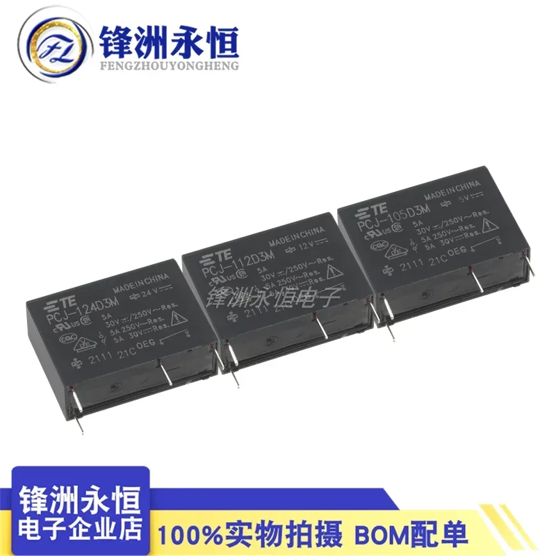 25pcs   Relay PCJ-105D3M PCJ-112D3M PCJ-124D3M 5A 4PIN Replaceable G5NB-1A-E ALDP112 HF46F 5V 12V 24V power relay