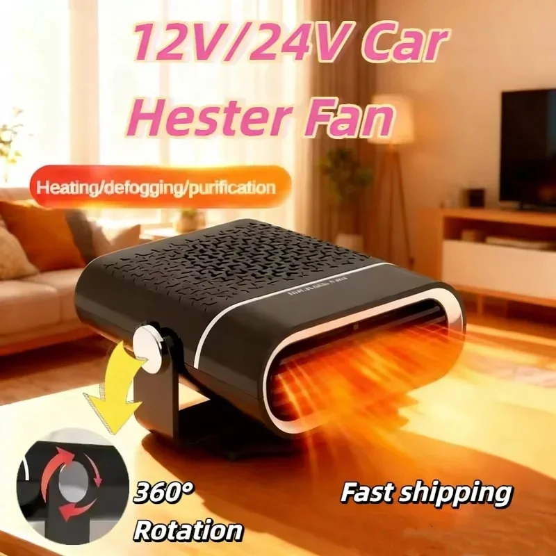 200W Electric Heater Fan 12V/24V Car Heater Cooling Heating Fan Windshield Demister Defroster Car Supplies Anti-Fog Heater