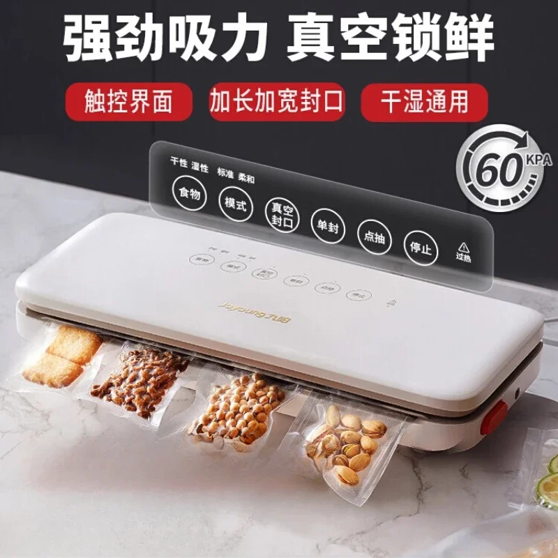 

220V Joyoung Fully Automatic Vacuum Sealer, Food Packaging Machine for Efficient Seal and Freshness Maintenance