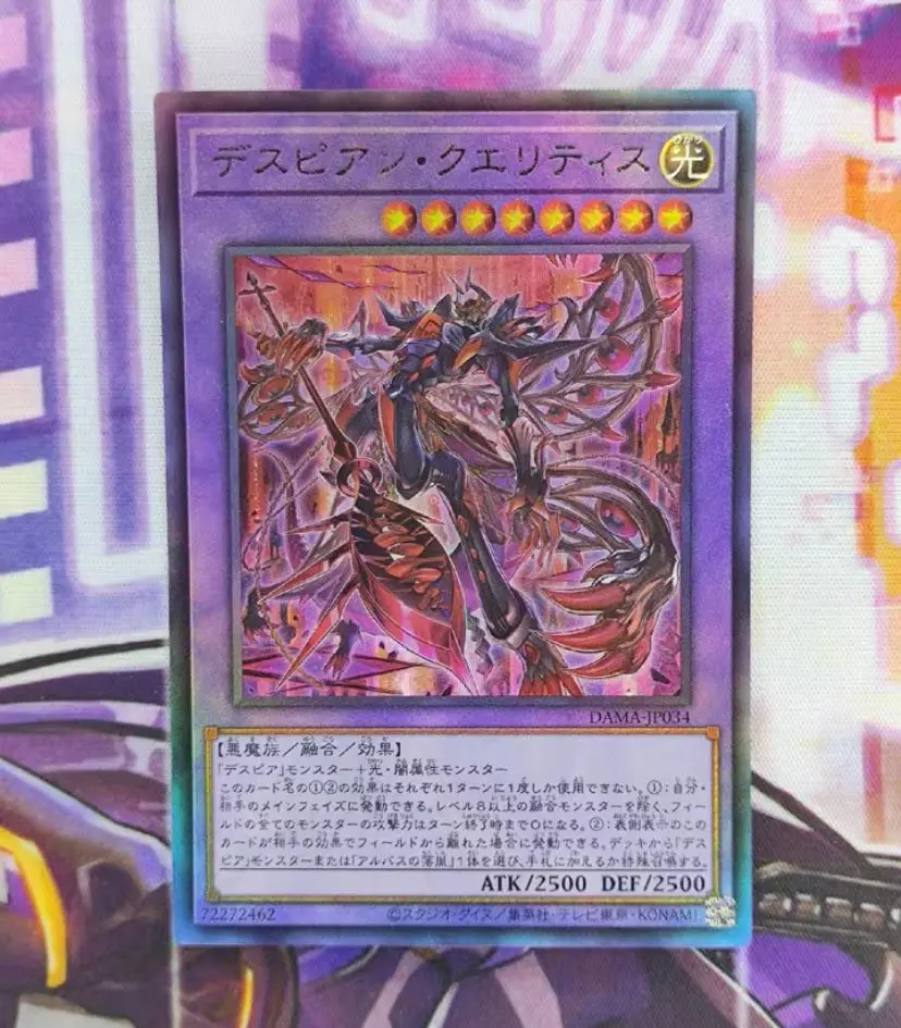 Despian Quaeritis - Ultimate Rare DAMA-JP034 Dawn of Majesty - YuGiOh Japanese