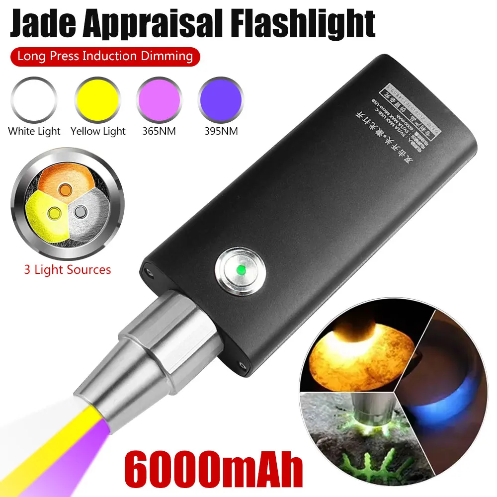 4in1 LED UV Flashlight with 4 Light Sources 365/395nm/White/Yellow Mini Ultraviolet Torch Professional Jade Identification Light