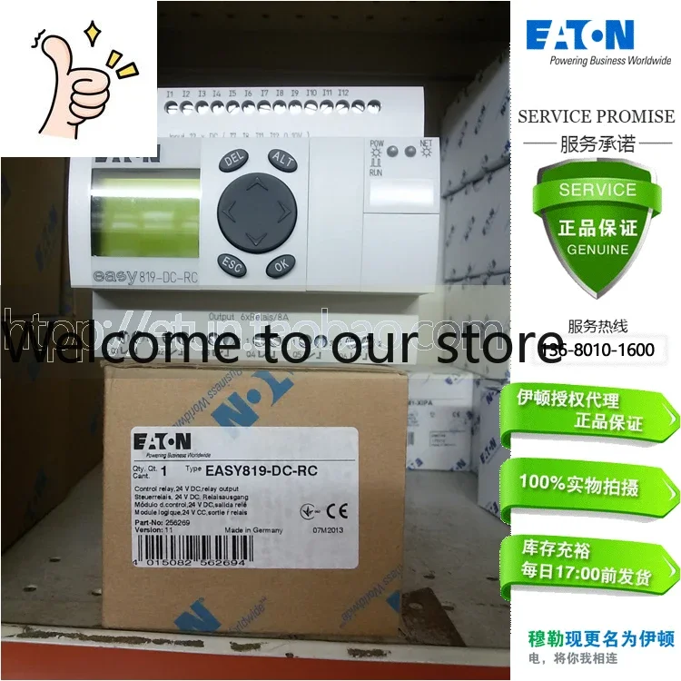 2026.4ETN/Eaton Muller, Admiralty Muller, Programming Control Relay EASY819-DC-RC Spot, Import
