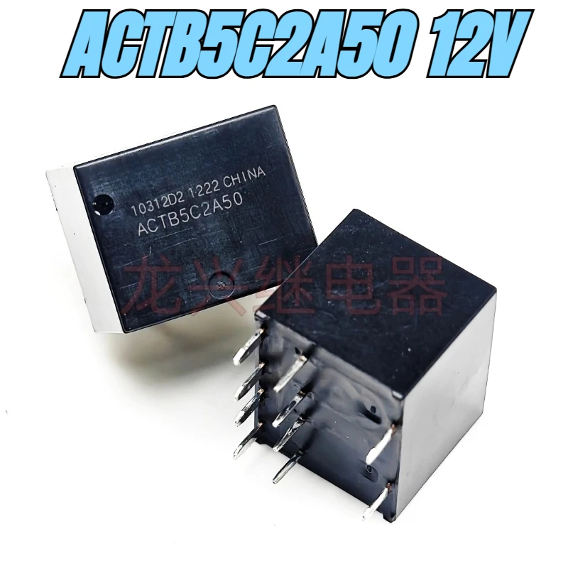 New 1pcs/lot ACTB5C2A50 12V Automotive computer board relay ACTB52 10pins