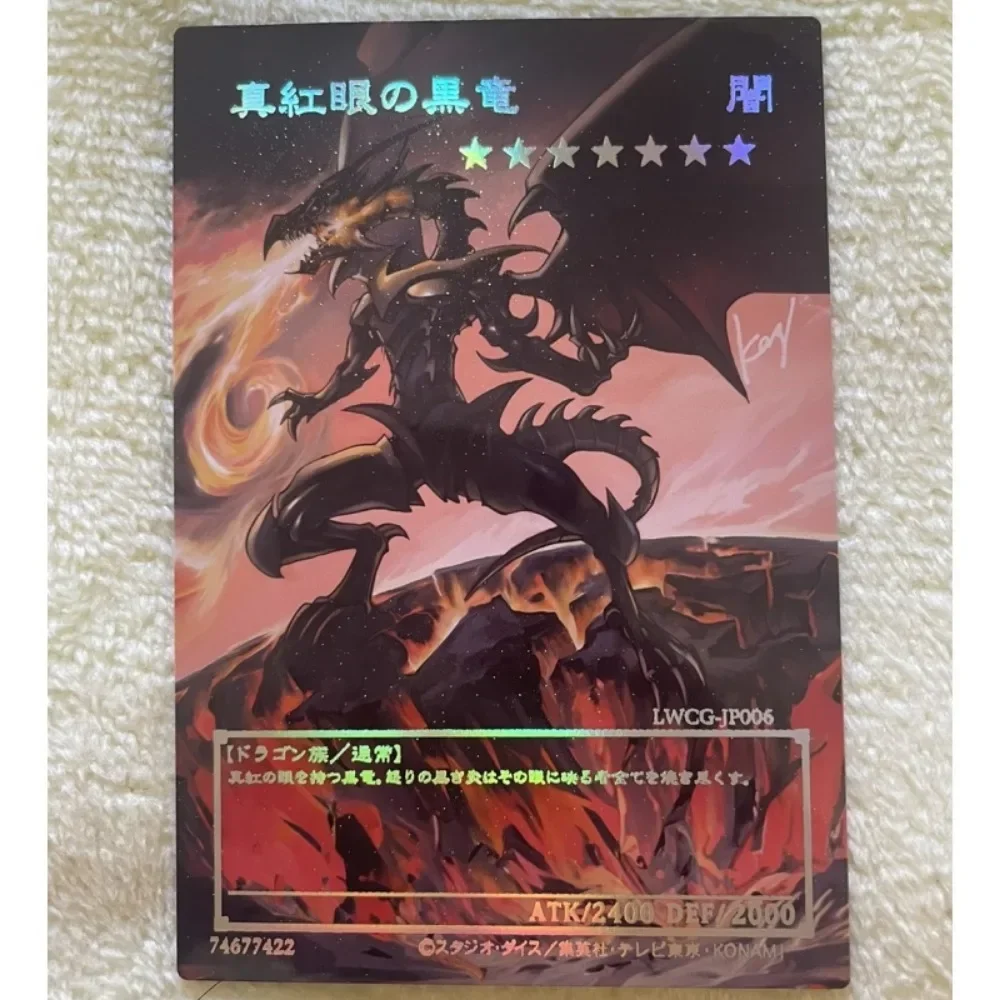 DIY Yu-Gi-Oh! Red Eyes Black Dragon Laser Relief FlashCard Card Anime Peripheral Game Collection Card Holiday Gift