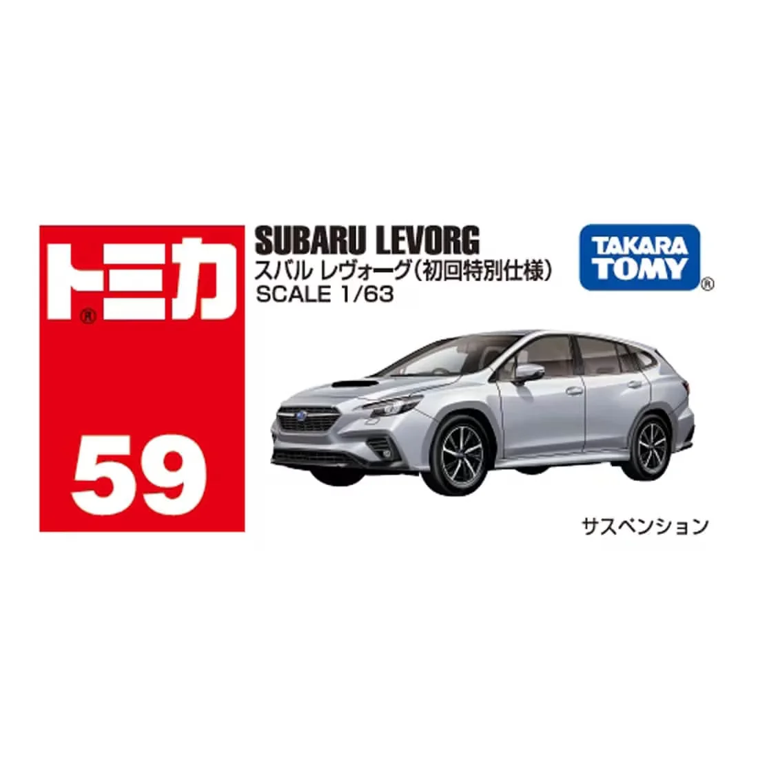 In Stock Original TAKARA TOMY No.59 917120 Blue White Alloy Toy Car, Small Diecast Automobile For Collection & Play