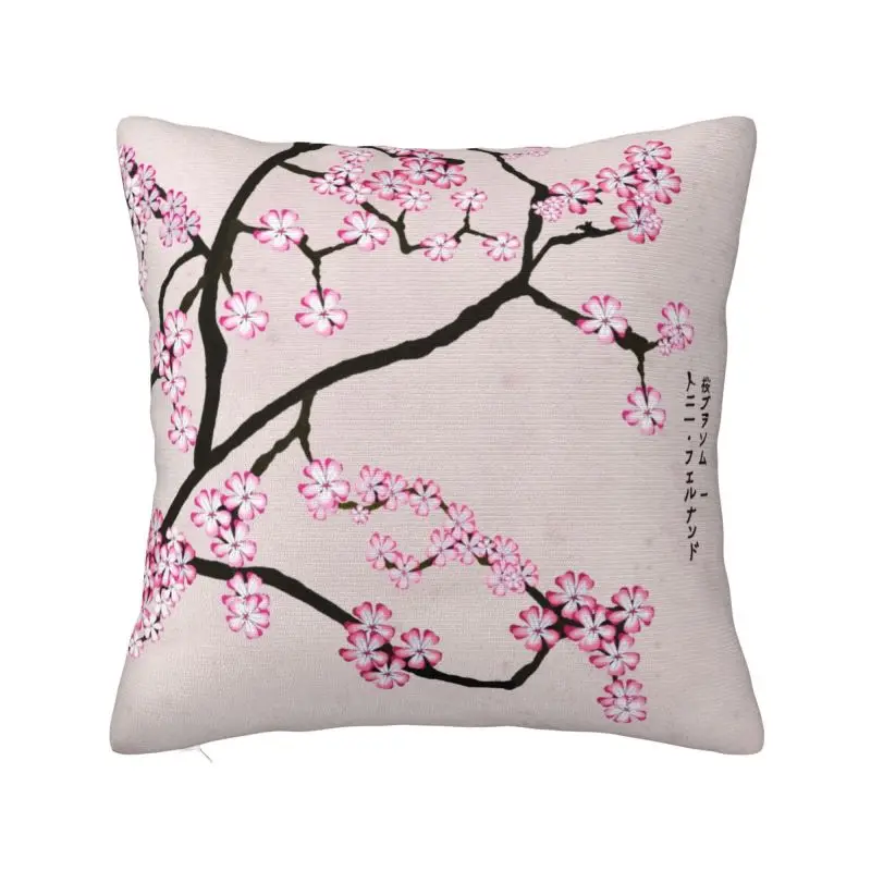 Custom Pink Floral Cherry Blossom Nordic Throw Pillow Covers Decoration Japanese Sakura Flower Car Cushion