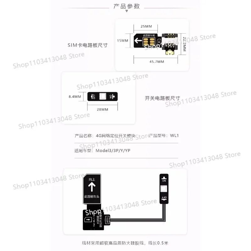 WL1 Module Wireless SIM Card Extension Cable Bluetooth Version  Positioning Shutter