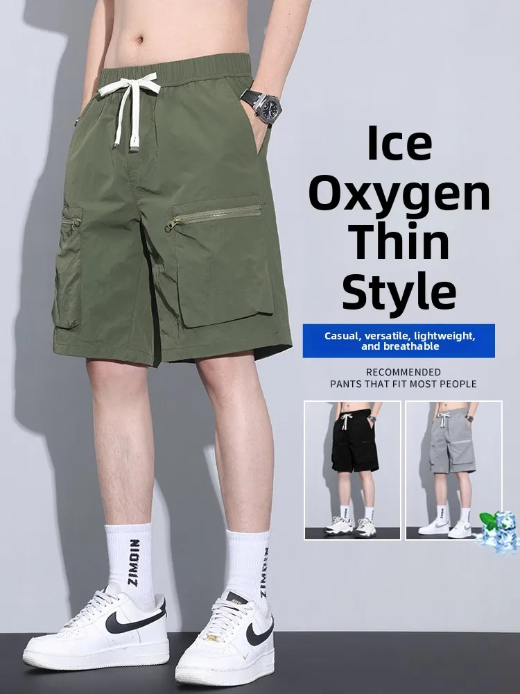 

Мужские повседневные шорты из ледяного шелка, новинка 2024 года, свободные, быстросохнущие, спортивные, летние, тонкие, средней длины, рабочая одежда