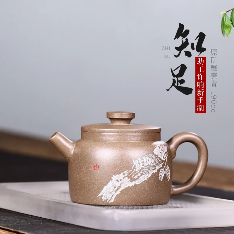 Yixing Purple Teapot Entirely Hand-Carved Painted Made From Huanglong Mountain Raw Clay And Xiekeqing Clay By A Famous Artisa