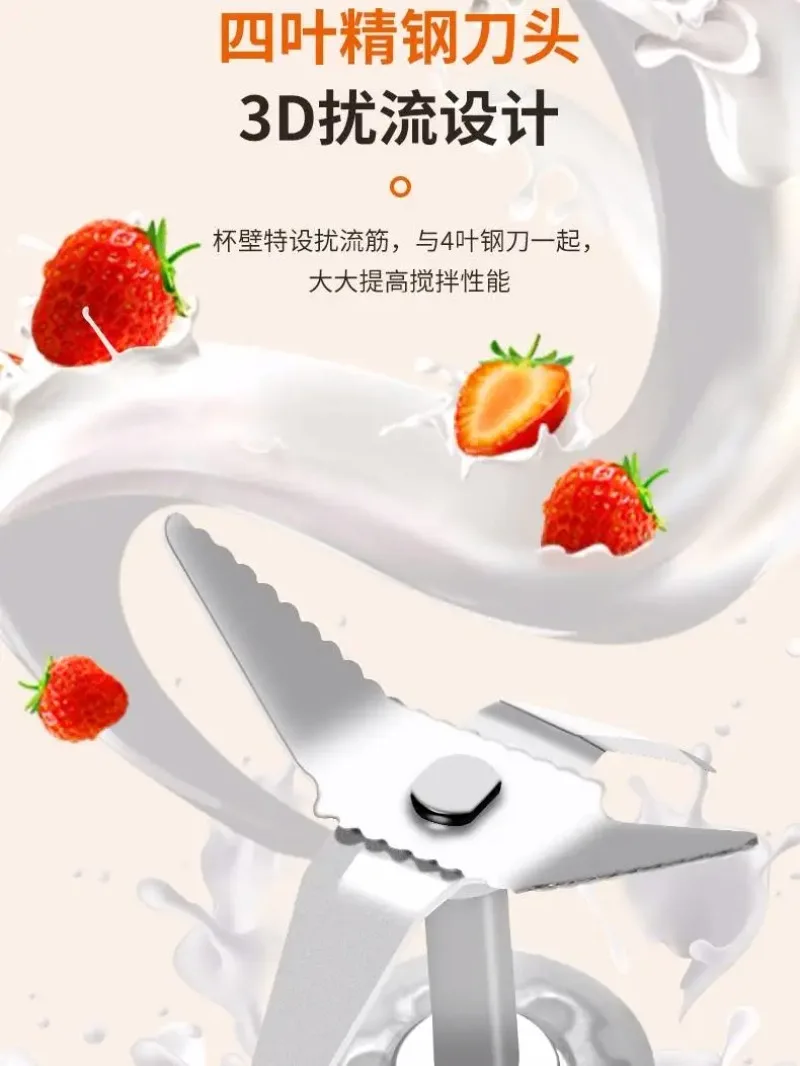 Soybean milk machine Juicer all-in-one machine Multi-functional home wall breaking electromechanical baby food machine