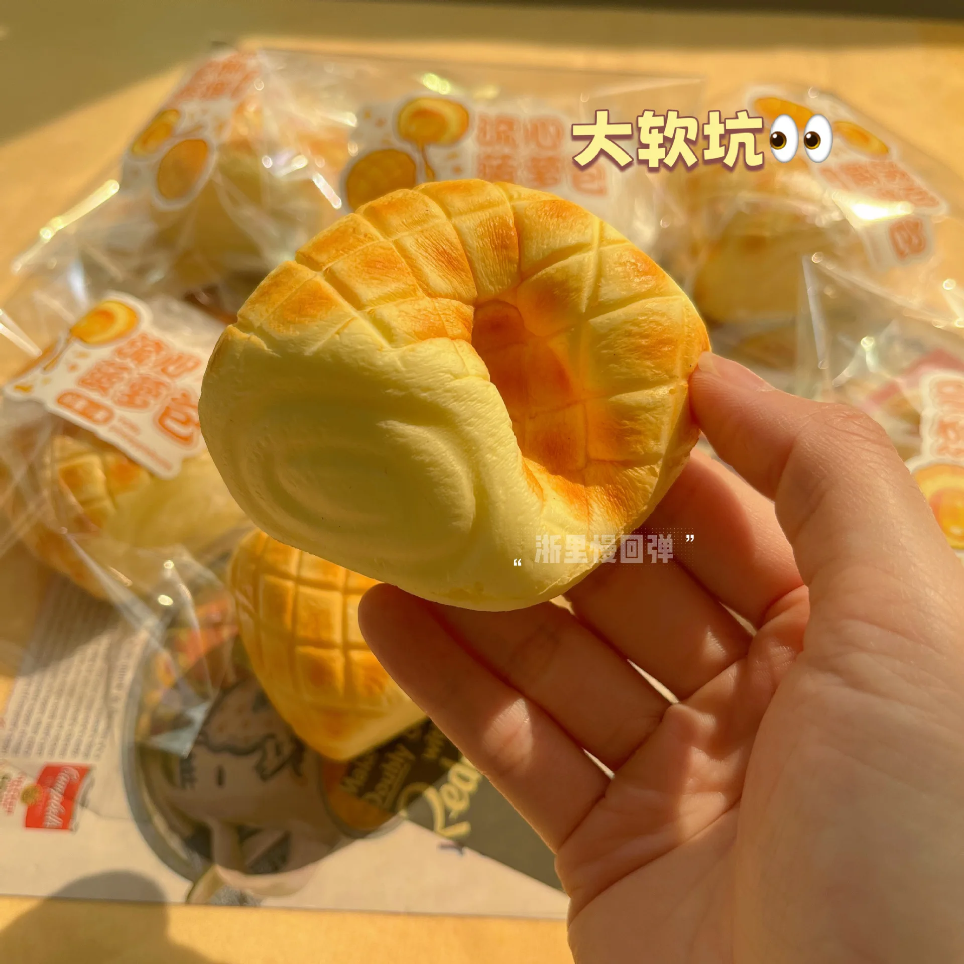 스퀴시 PU 슬로우 리바운드 리얼리스틱 파인애플 브레드 스퀴즈 핀치 피젯 푸드 플레이 스티키 핸즈 웻 소프트 디컴프레션 토이