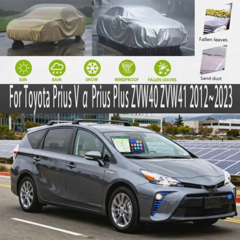 

Для наружной защиты, полный снежный чехол, солнцезащитный козырек, водонепроницаемый, пылезащитный для Toyota Prius V ZVW40 ZVW41, автомобильные чехлы