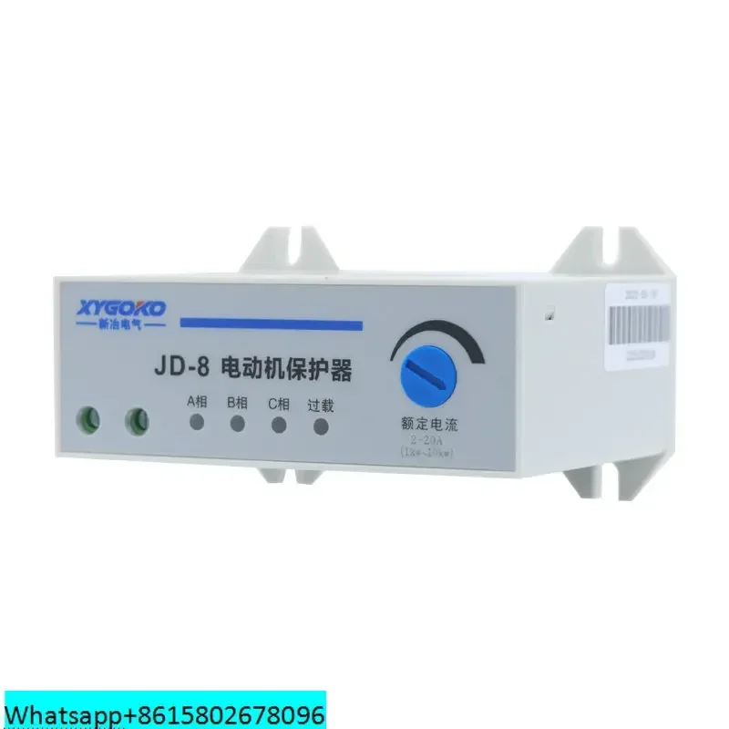 Intelligent JD-8 three-phase motor comprehensive overload phase loss water pump motor phase loss fan protector passive type