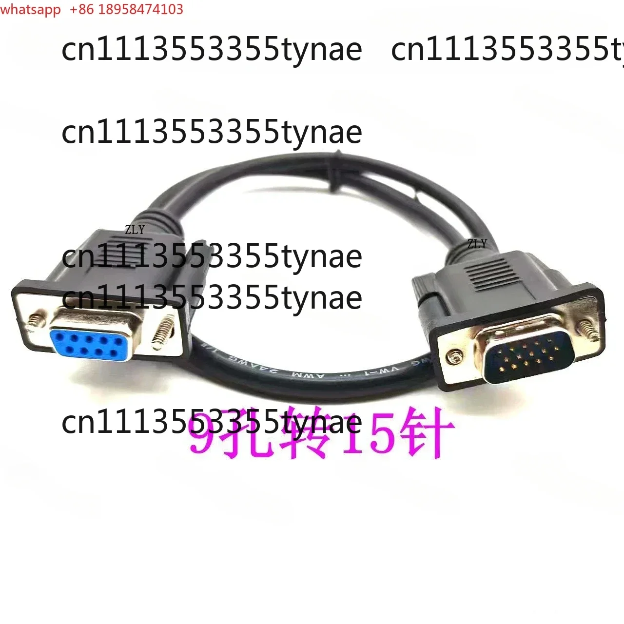 15 Pin to 9-core Serial Port Connector RS232 Communication Data Cable Revolution Bus VGA Revolution DB9 Hole Adapter