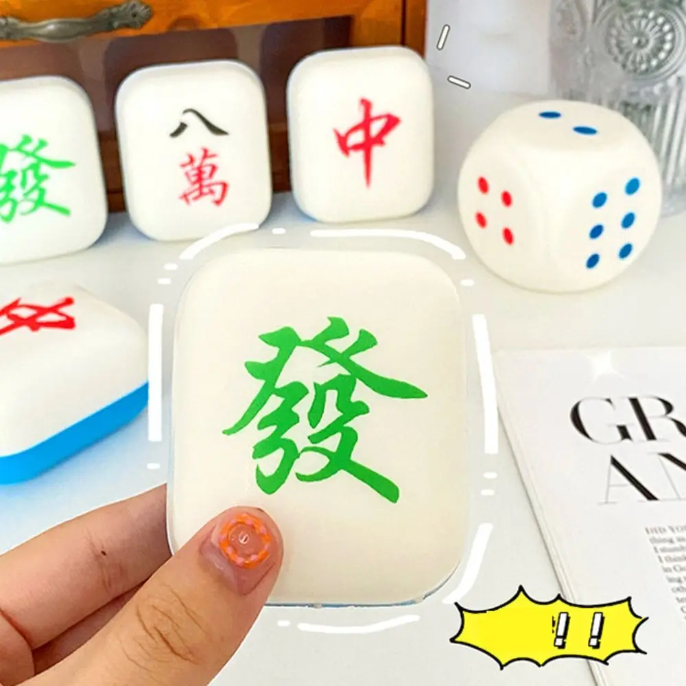 Mahjong Shape Slow Rising Squeeze Toy Rebound Ball Funny Slow Rebound Toy TPR Novelty Mahjong Squeeze Toy Office Workers