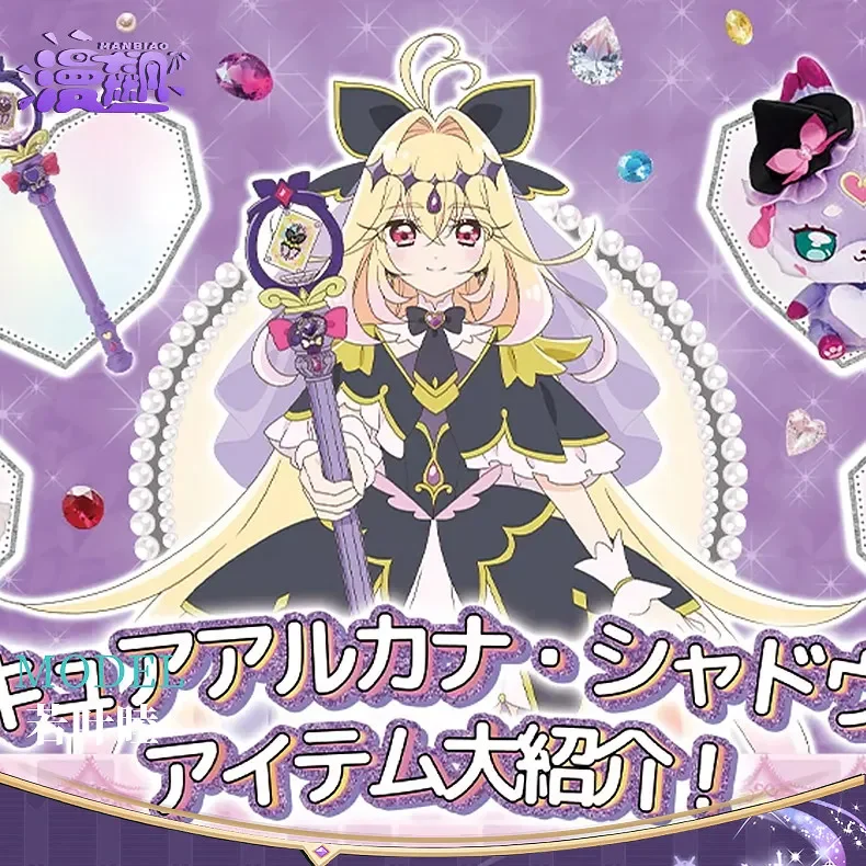 

Anime Detective Precure! Moria Ruruka Cosplay Costume Uniform Halloween Carnival Party Christmas Play Role Clothes Clothing