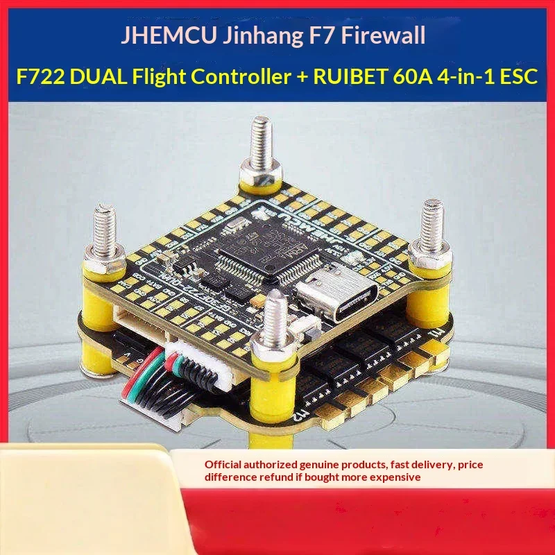 JHEMCU Tianjin Airlines 30.5 Flying Tower F722 dual flight control bluejay bluebird 60A ESC Traverser