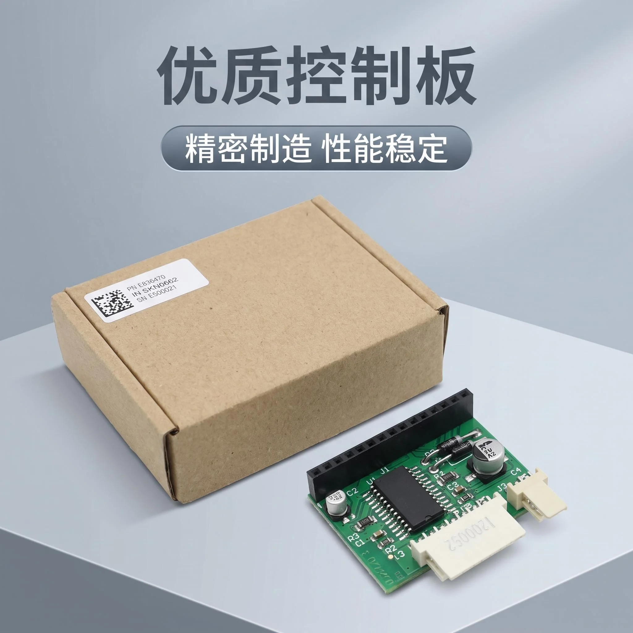 For Imaje ENM36470 White Ink Mix Control Board for Imaje S4 S8 9040 White Pigment Ink Printer