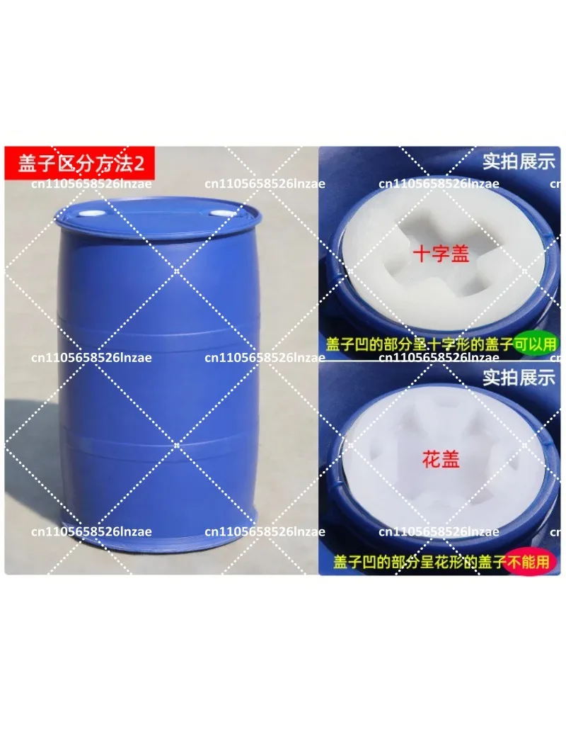 200L Plastic Barrel with Discharge Valve - Heavy Duty Chemical Drum Drain Valve & Faucet