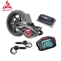 QSMotor 12inch 4KW 138 90H PMSM Mid Drive Motor Assembly 72V With EM200SP Votol Controller Electric Motorcycle From SIAECOSYS