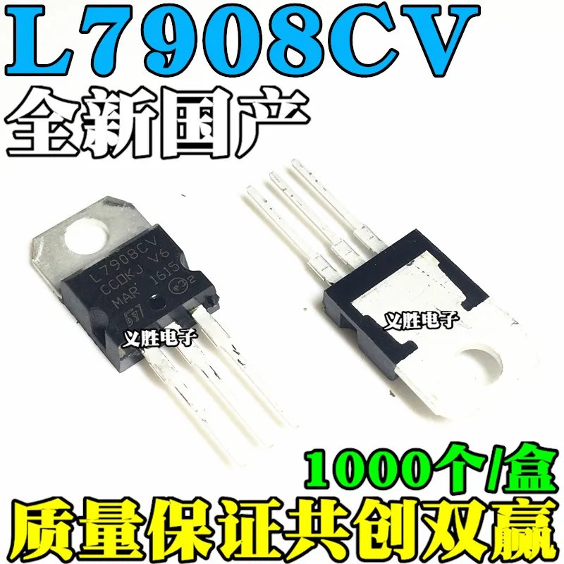 6pcs/lot L7908CV TO220 L7908 TO-220 7908 LM7908 MC7908 new and original IC