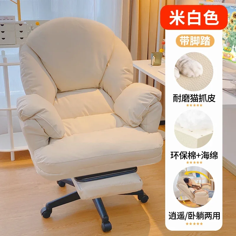 Furniture Room Office Chair Home Office Chairs Sofas Playseat Computer Gaming Chair Desk Armchair Mobile Executive Lazy Dining