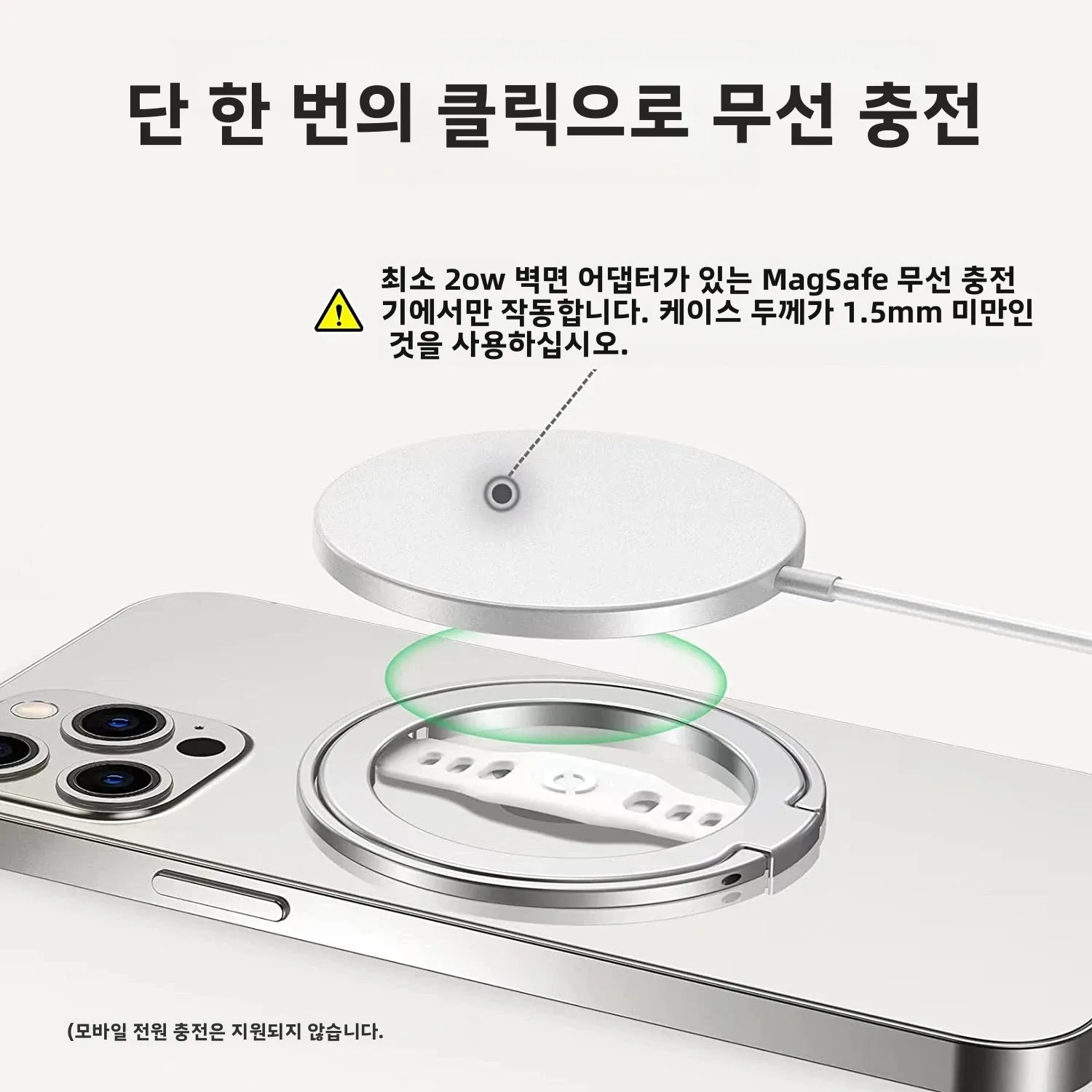 EWA 마그네틱 폰 그립 및 스탠드 (아이폰 13 12 Pro/Pro Max/Mini 전용... - 1