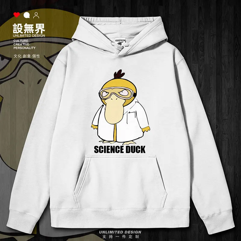 Chemical elements can reach the duck BossDUCKE mens hoodies Sportswear tracksuit men sports winter men's autumn winter clothes