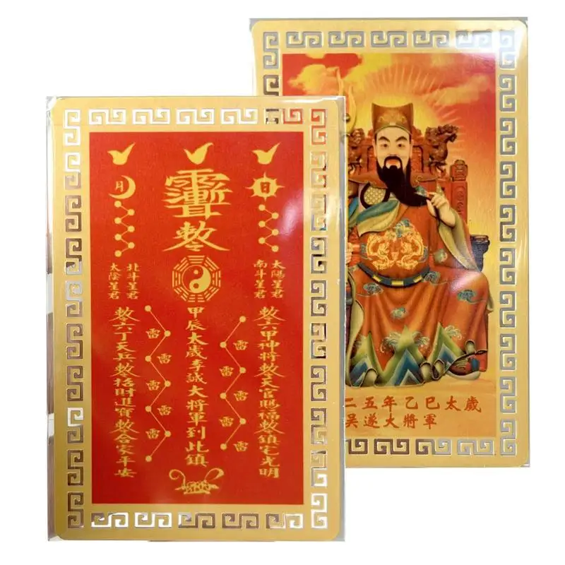 2025 Chinese Amulet Card Feng Shui Card Symbol Of Protection Exquisite Traditional Amulet Card Snake Year Prosperity Support For