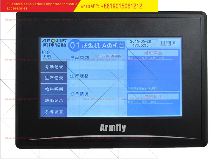genuine 7-inch Industrial Control LCD Display Screen RA8875 Driver FPC-40P Interface with Built-in Font and Library Chips