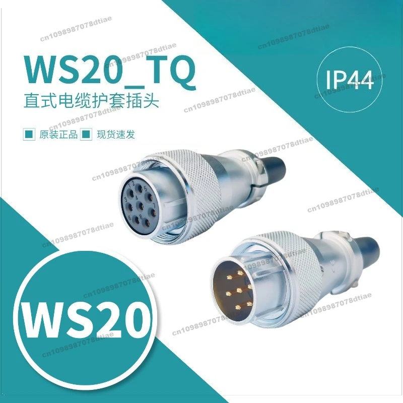 10 قطعة مناسبة لـ Weipu Aviation Plug WS20J2TQ-3 Pin-K4 Hole-5-6 B - 7-8-9 12P15 سترة كابل أساسية #2