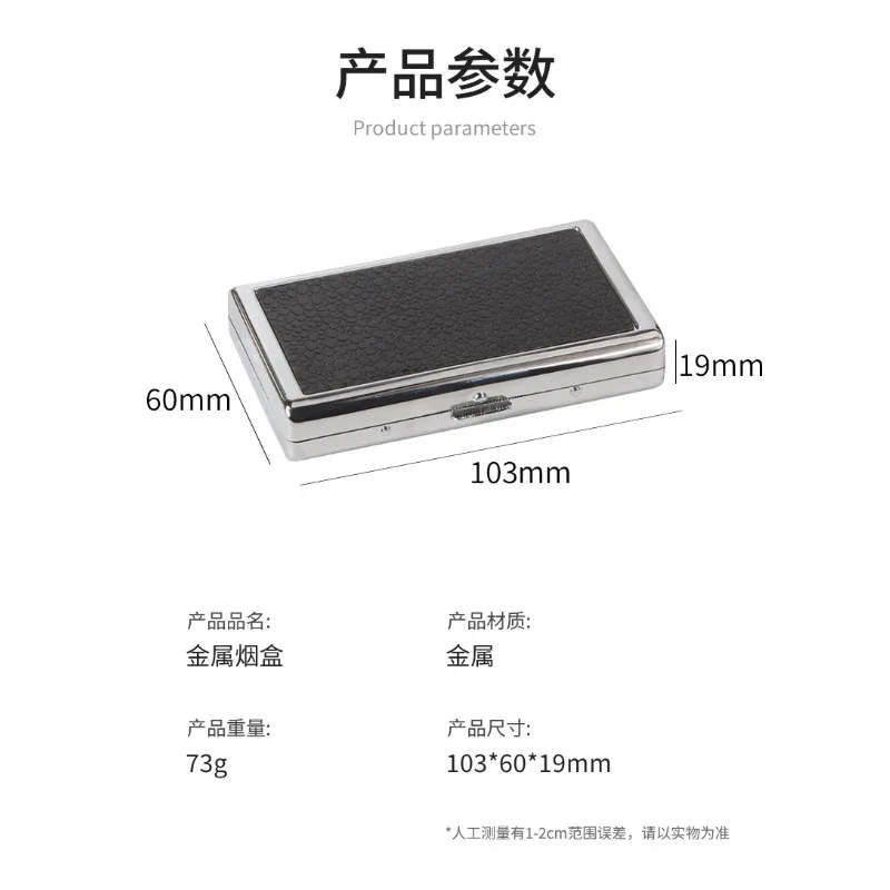 Paquete de 20 cajas de cigarrillos impermeables con clip de hierro alargado delgado, caja de cigarrillos portátil de metal de gran capacidad para hombres y mujeres, herramienta para fumar