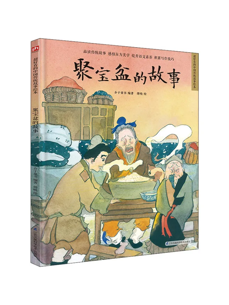 

Книга-Winshare История сундука за сокровища