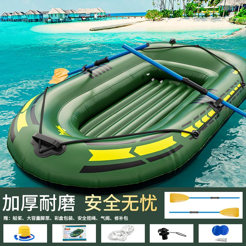 Thickened army green inflatable boat inflatable kayak army green double fishing boat assault boat water rafting