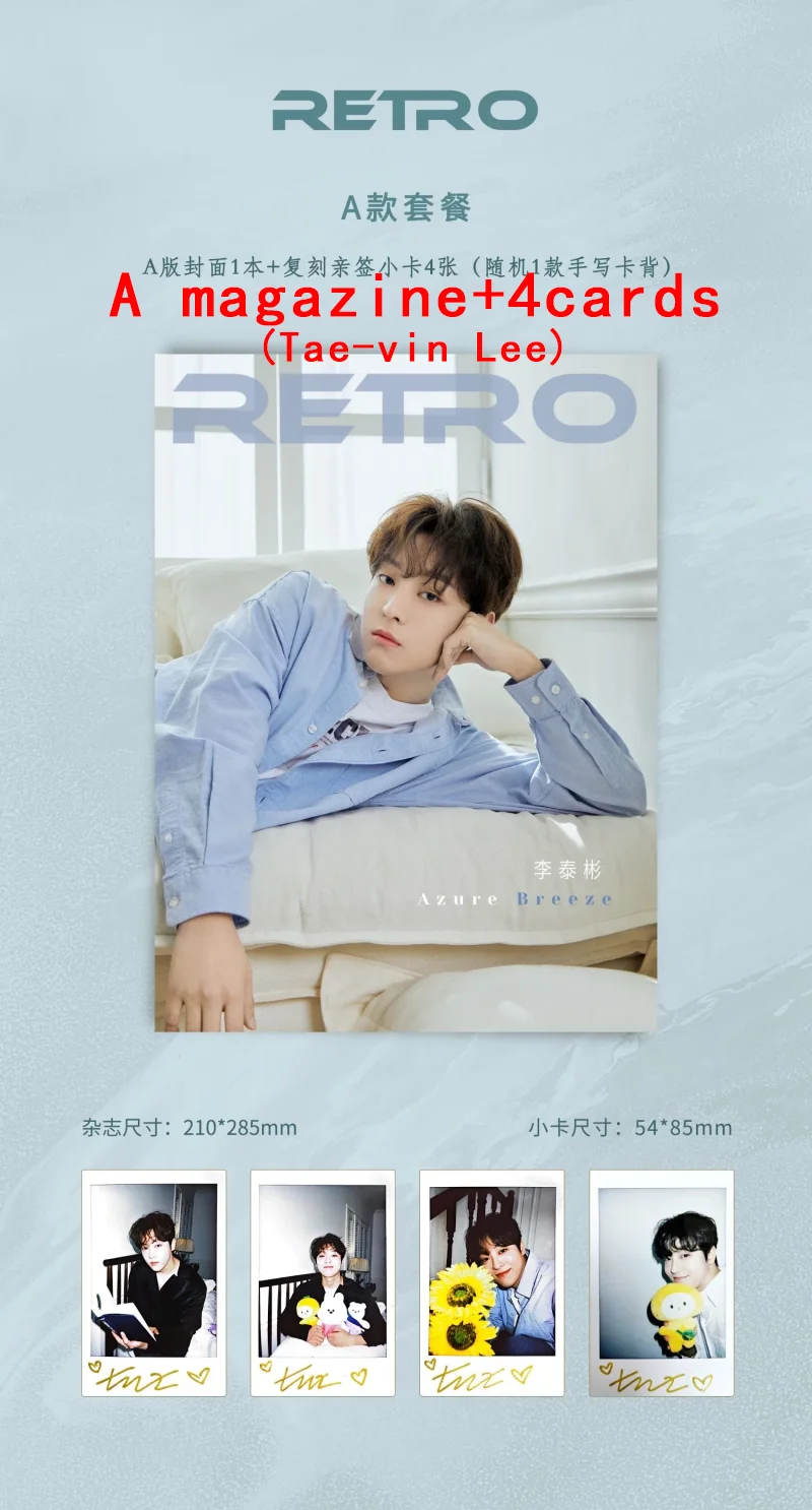 

Tae-vin Lee Joo-Wan Cha RETRO magazine+cards set 2024.3 new pre sale 이세웅