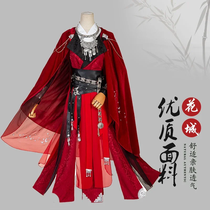 Tgcf Hua Cheng cosplay costume wig Tian Guan Ci Fu Crimson Rain wrath flower cloak Red Han Fu Long black hair shield