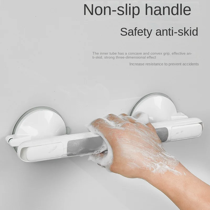 Toilet Suction Cup Handrail Punch Free Strong Suction ABS Engineering Plastic Concave Convex Anti Slip Handle Stable Strong