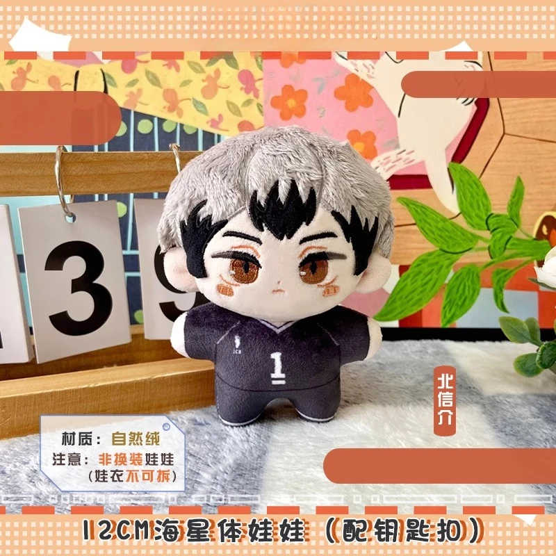 12 centimetri Anime Giapponese Ruolo Miya Osamu Kawaii Cosplay Stelle Marine Morbido Peluche Ripiene Portachiavi Del Fumetto Mini Peluche Giocattolo Figure Regali