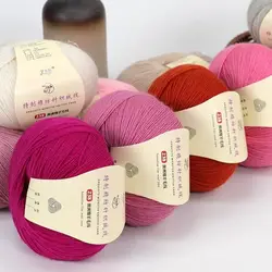 50g Meilino Wool Thread, Fine Thread, Scarf Woven Sweater DIY Material Cashmere Hand Woven, Xuefeier 238 Fine Yarn