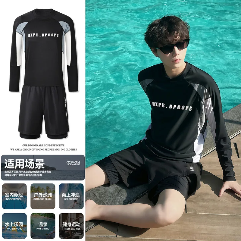 Two-piece long-sleeved swimsuit set men and women, swim trunks beach, hot spring, surfing, sun protection, quick-drying