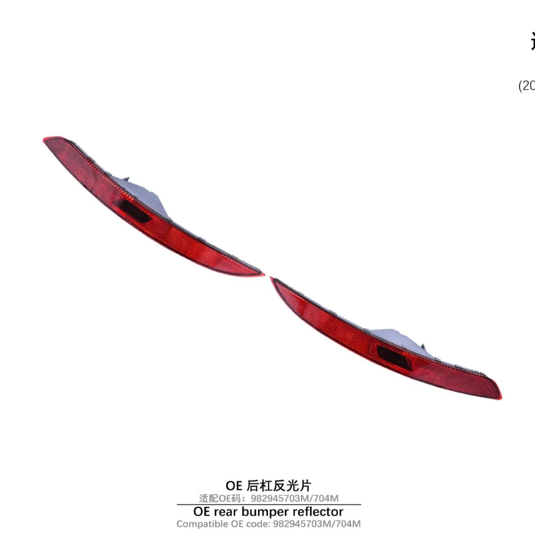 Suitable for 17-UP Porsche 718 982 OE Rear Bar Reflector