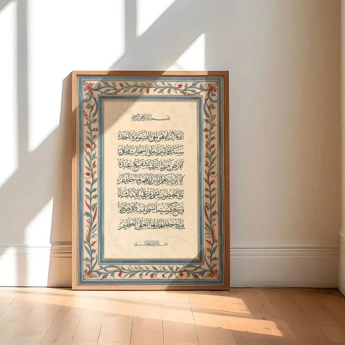 Islamic Quran Verse Floral Quote Canvas Print Poster Middle Eastern Ramadan Muslim Art Prints Bedroom Wall Art Home Decor