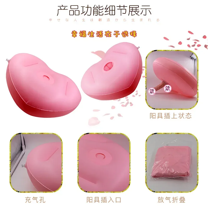 Portable Heart Shaped Inflatable Cushion Women Masturbation Dildo Holder Couples Sex Furniture Men Masturbation Cup Base Sex Toy