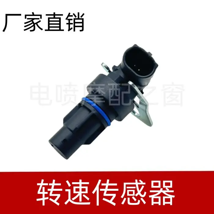 29543432/29509637 For ALLISON Automotive Speed Sensor