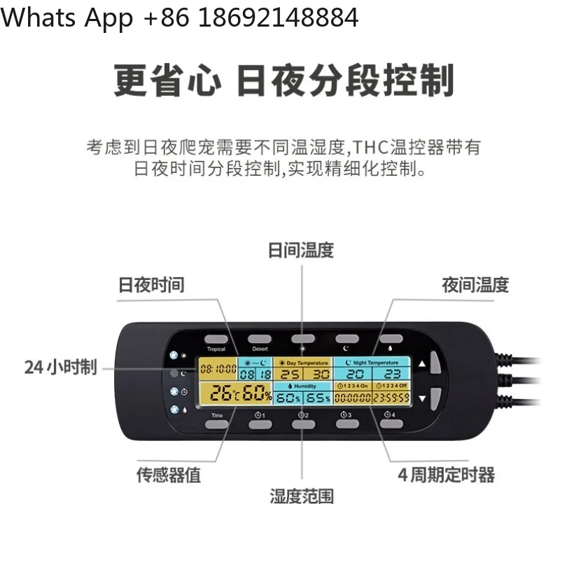 Climbing pet intelligent thermostat Tortoise snake palace box heating automatic constant temperature humidity controller
