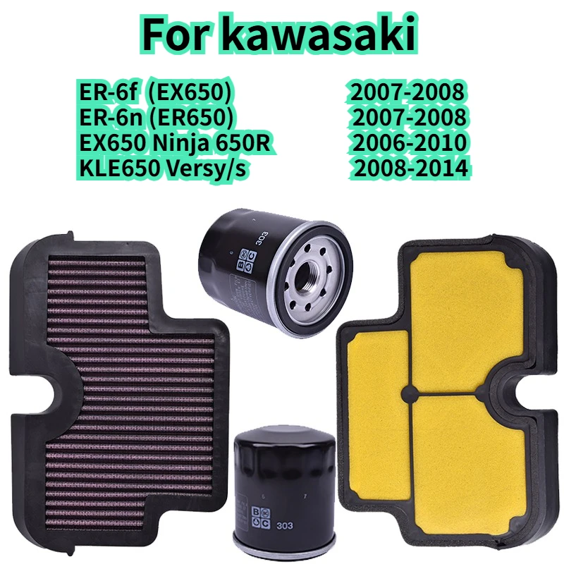 Воздушный фильтр 2606 и масляный фильтр 303 для мотоцикла Kawasaki ER-6f EX650 ER-6n ER650 07-08 EX650 Ninja 650R KLE650 Versy/s 08-14.